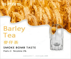 sp2s pods 綠豆 - 官方正品