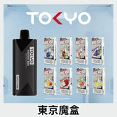 東京魔盒 主機 主機-碧波輕藍 - 官方正品