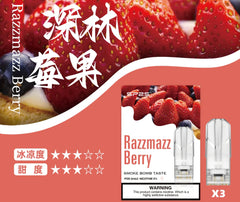 sp2s pods 沙士啤酒 - 官方正品