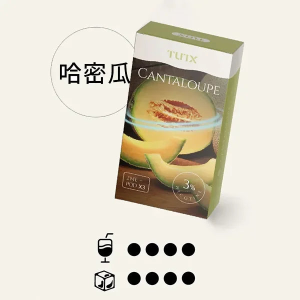 tutx 一代煙彈 檸檬茶 - 官方正品