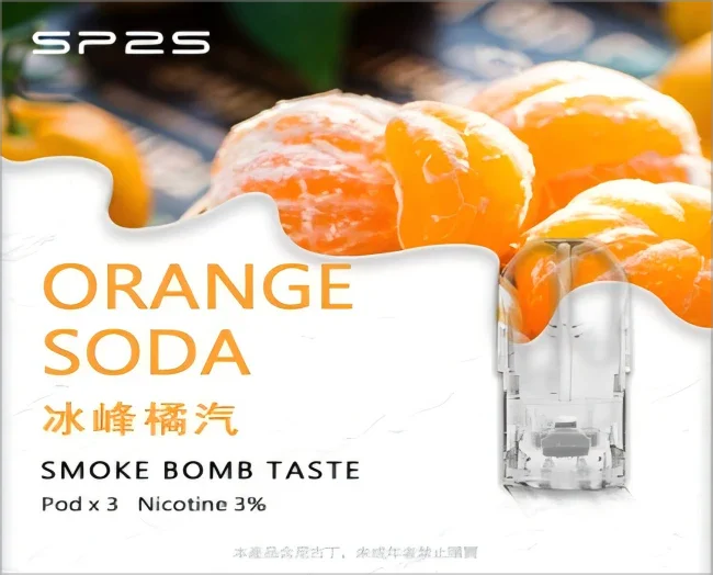 sp2s pods  - 官方正品