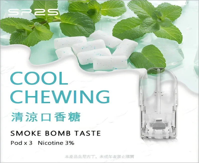 sp2s pods  - 官方正品