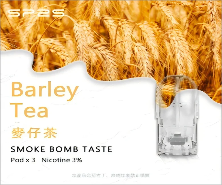 sp2s pods 綠豆 - 官方正品