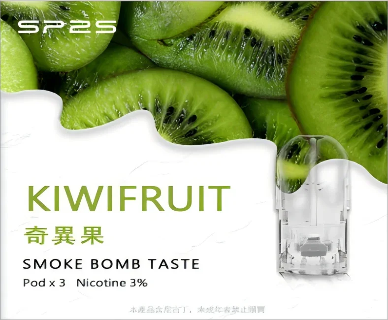 sp2s pods  - 官方正品