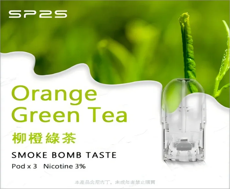 sp2s pods  - 官方正品