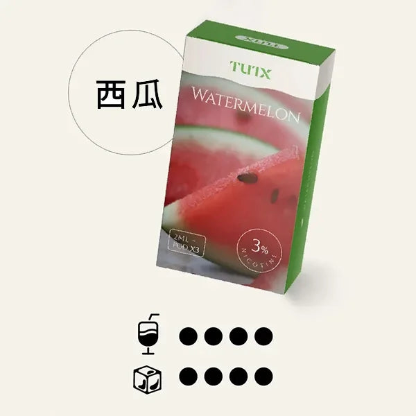 tutx 一代煙彈 冰棍 - 官方正品