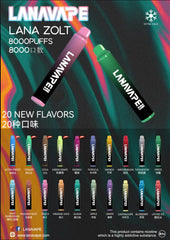 lana 8000puffs 芒果 - 官方正品