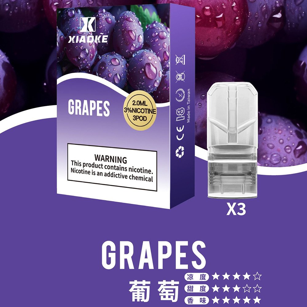 梟客xiaoke 一代煙彈