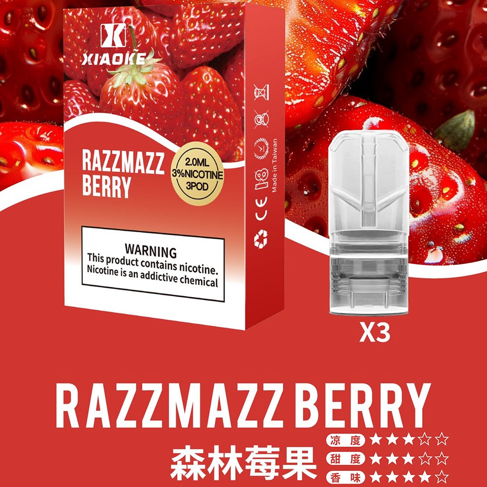 梟客xiaoke 一代煙彈