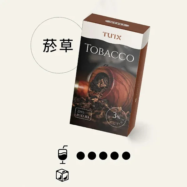 tutx 一代煙彈 南極冰 - 官方正品