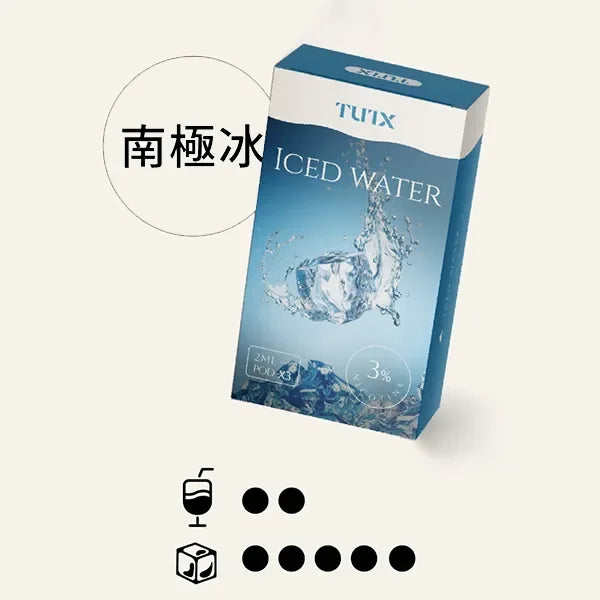 tutx 一代煙彈 蔓越莓 - 官方正品
