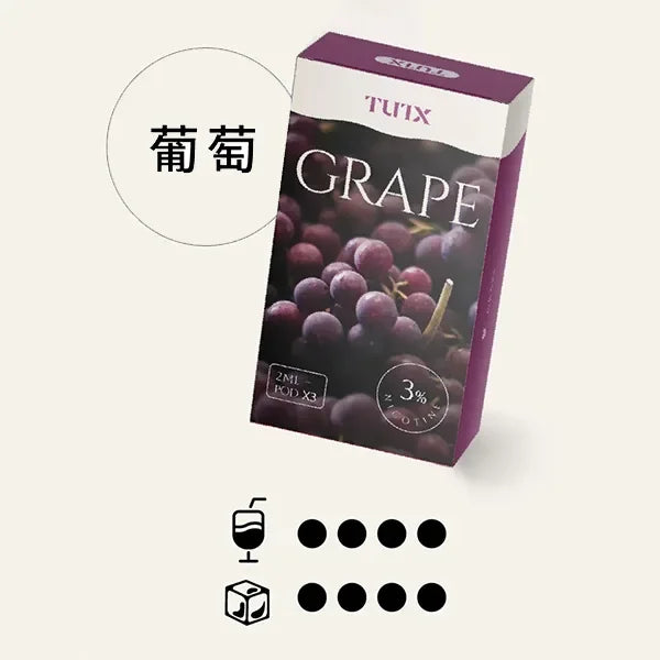 tutx 一代煙彈 綠豆 - 官方正品