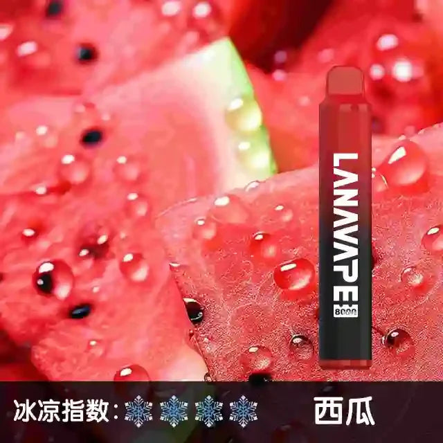 lana 8000puffs 荔枝冰 - 官方正品