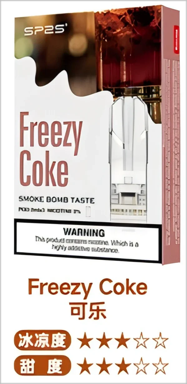 sp2s pods 紅顏知己 - 官方正品