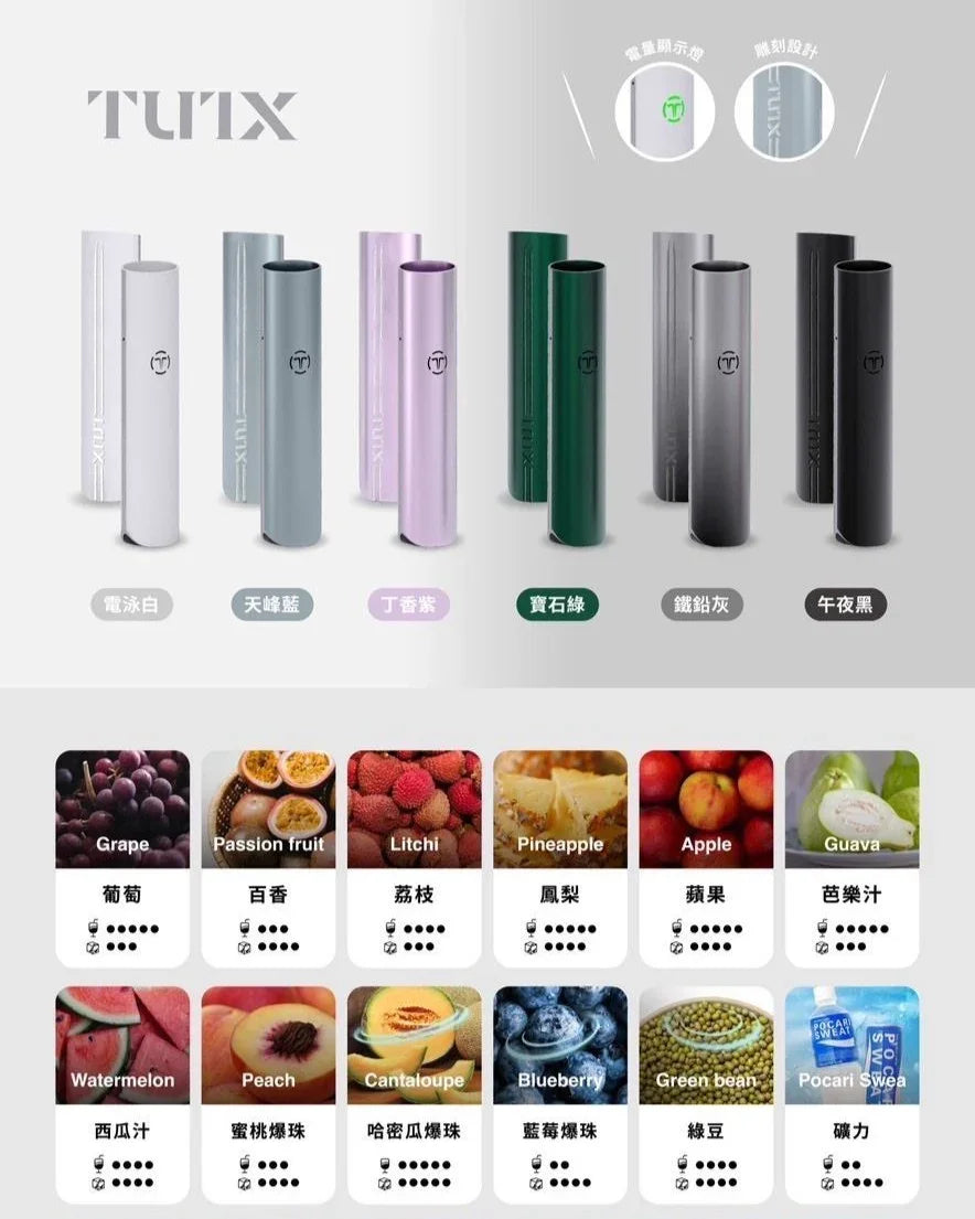 tutx 一代煙彈 西瓜 - 官方正品