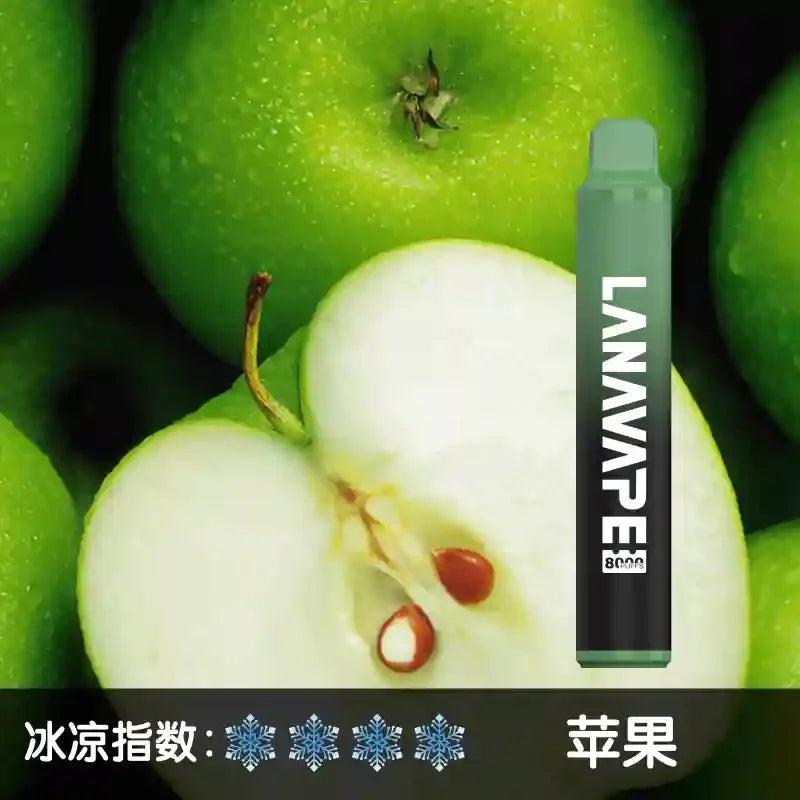 lana 8000puffs 橙汁 - 官方正品