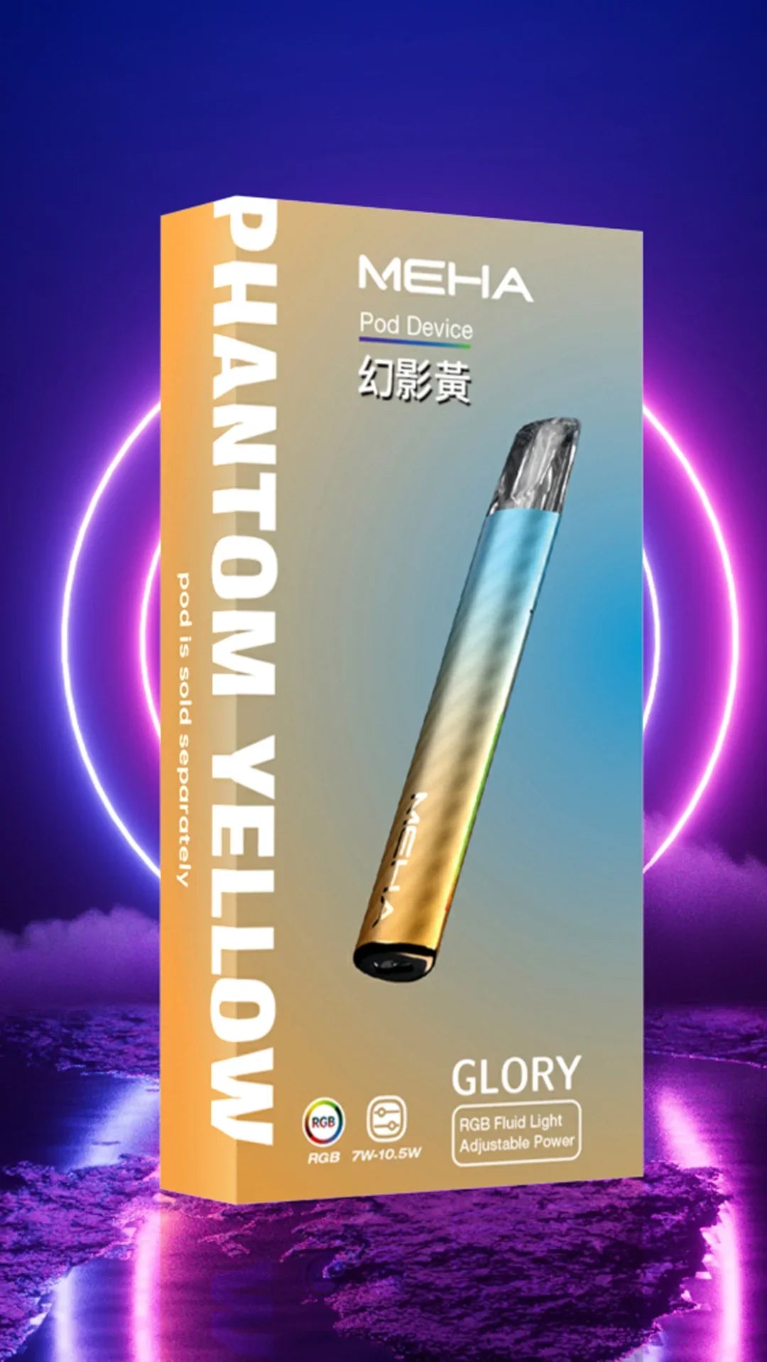 魅嗨  - 官方正品