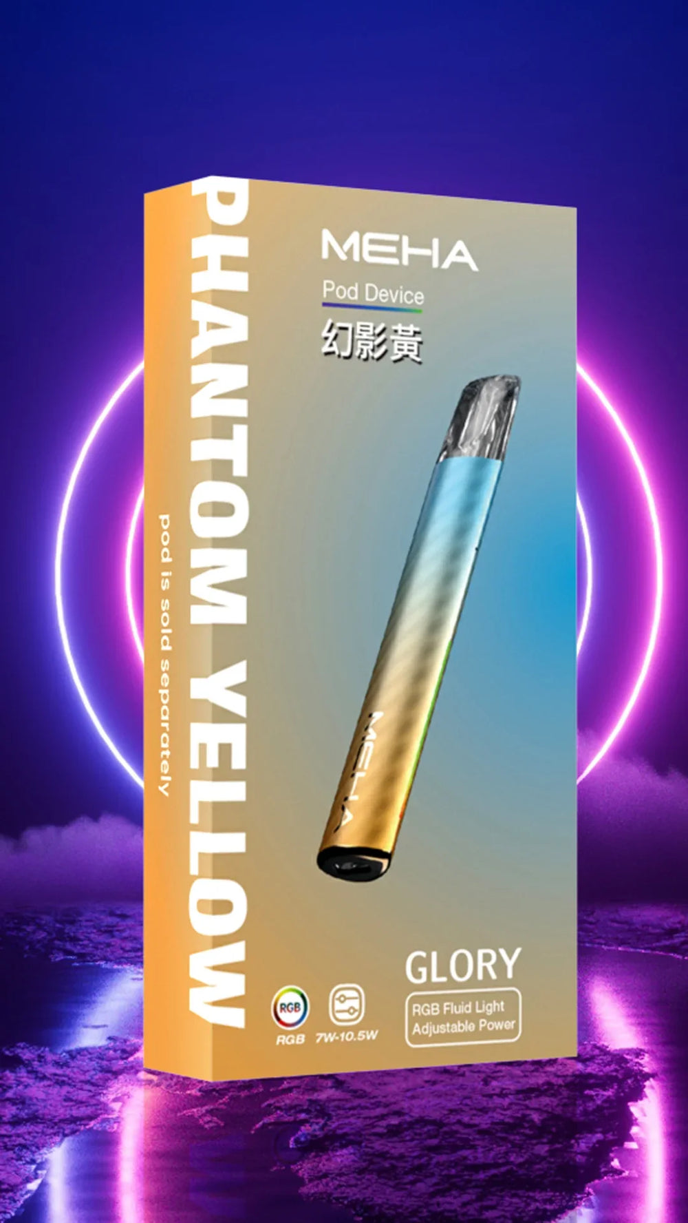 魅嗨  - 官方正品