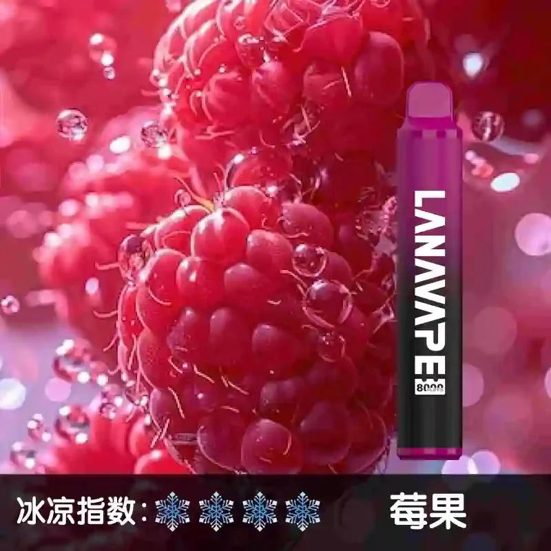 lana 8000puffs 蘋果 - 官方正品