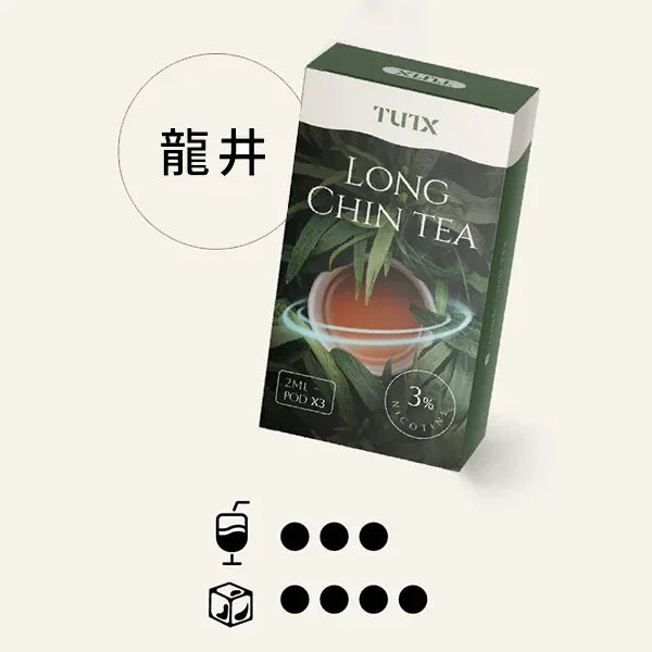 tutx 一代煙彈 薄荷 - 官方正品