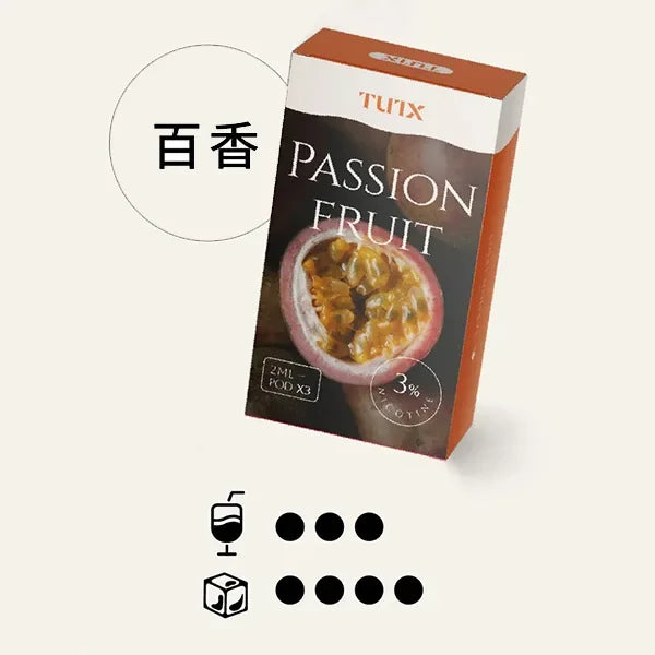 tutx 一代煙彈 芭樂 - 官方正品