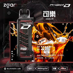 冰熊卡帶15ml 主機 冰雪碧 - 官方正品