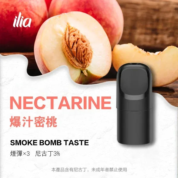 ilia ultra5 pods 激爽雪碧 - 官方正品