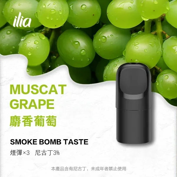 ilia ultra5 pods 南極冰川 - 官方正品