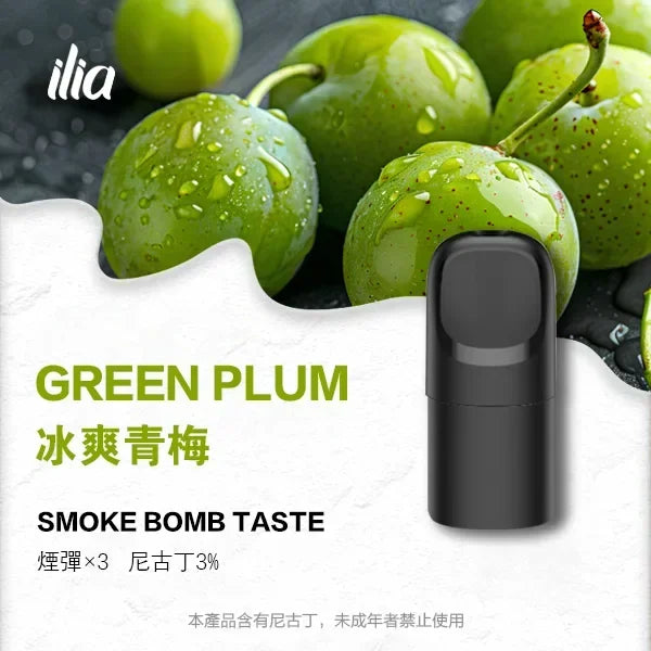 ilia ultra5 pods 爆汁蜜桃 - 官方正品