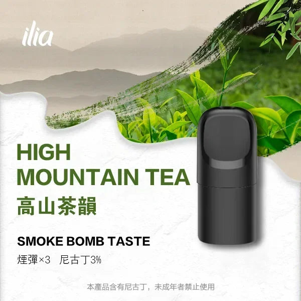 ilia ultra5 pods 激情薄荷 - 官方正品