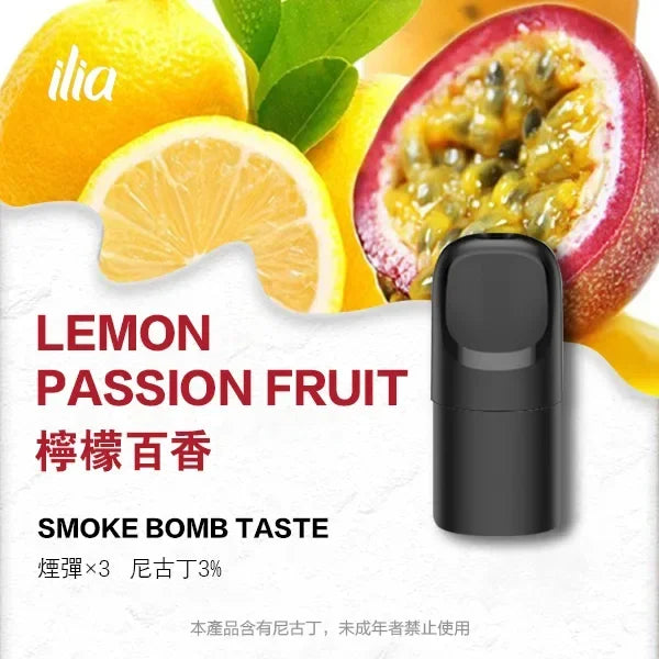 ilia ultra5 pods 手打檸檬 - 官方正品