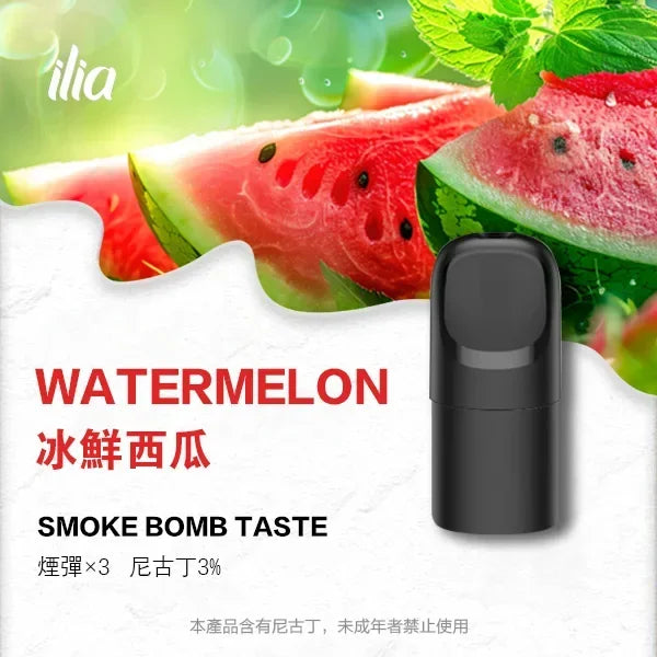 ilia ultra5 pods 冰爽青梅 - 官方正品