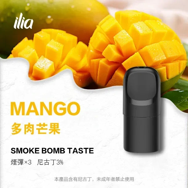 ilia ultra5 pods 冰鮮西瓜 - 官方正品