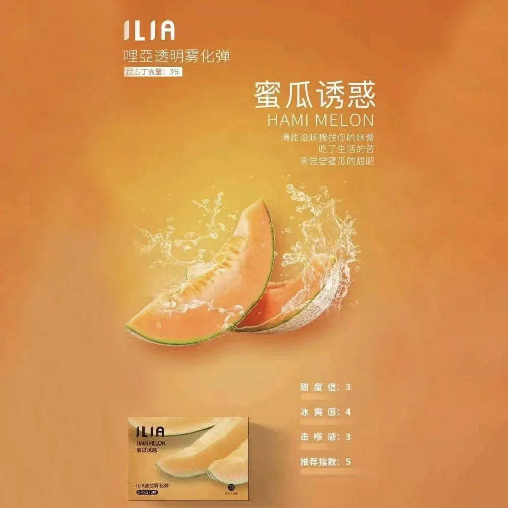 ilia pods 冰泉 - 官方正品