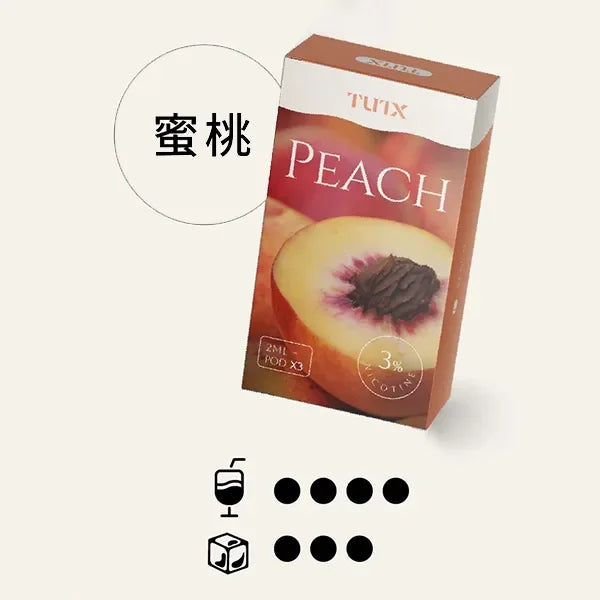 tutx 一代煙彈 芒果 - 官方正品