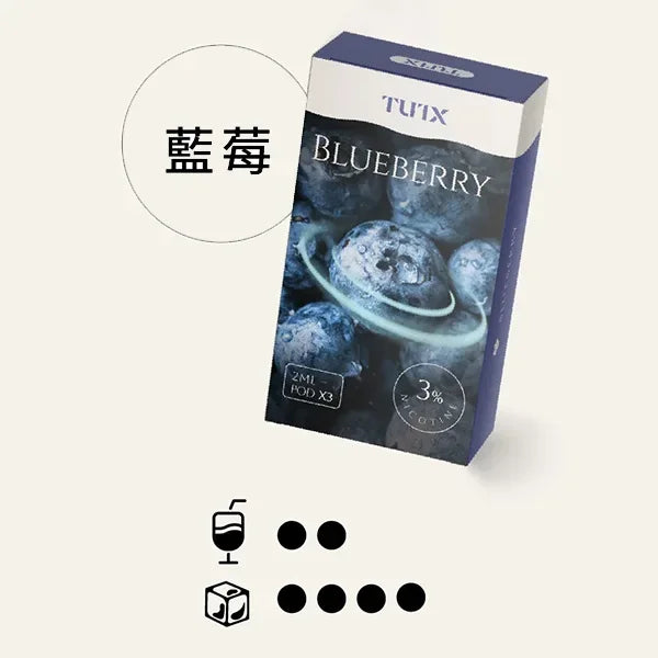 tutx 一代煙彈 凍檸可樂 - 官方正品