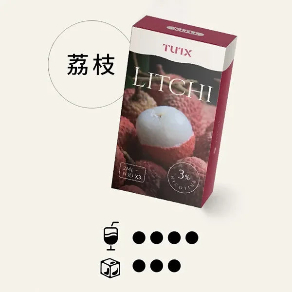 tutx 一代煙彈 沙士 - 官方正品