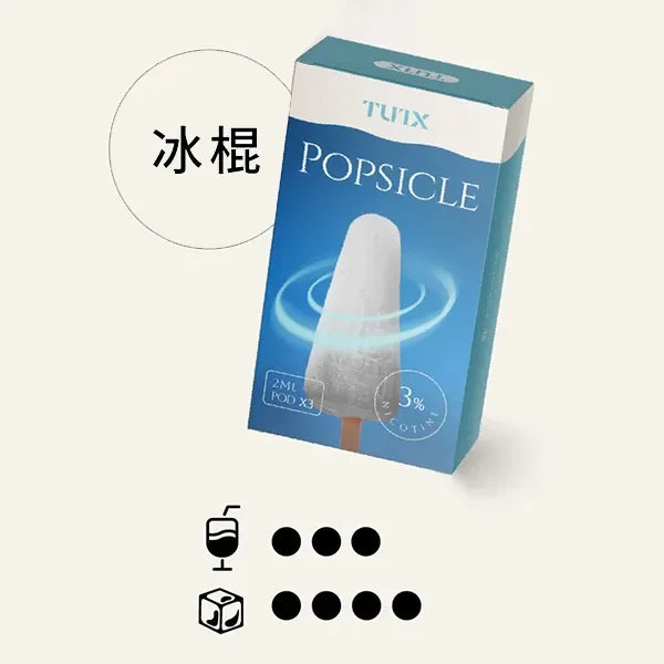 tutx 一代煙彈 哈密瓜 - 官方正品