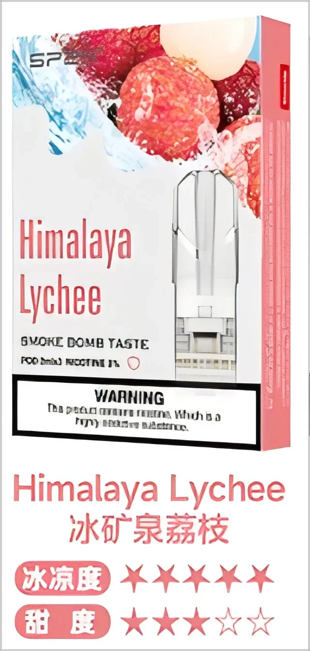 sp2s pods 茗茶青梅 - 官方正品