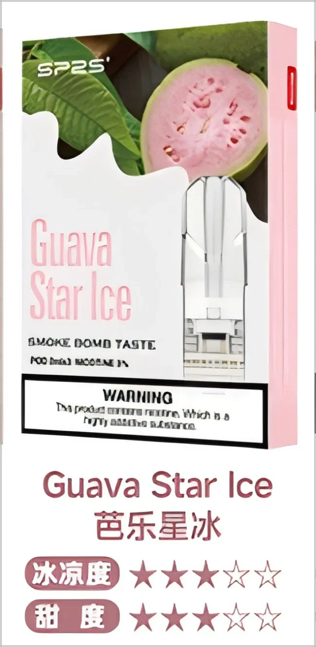 sp2s pods 鐵觀音 - 官方正品