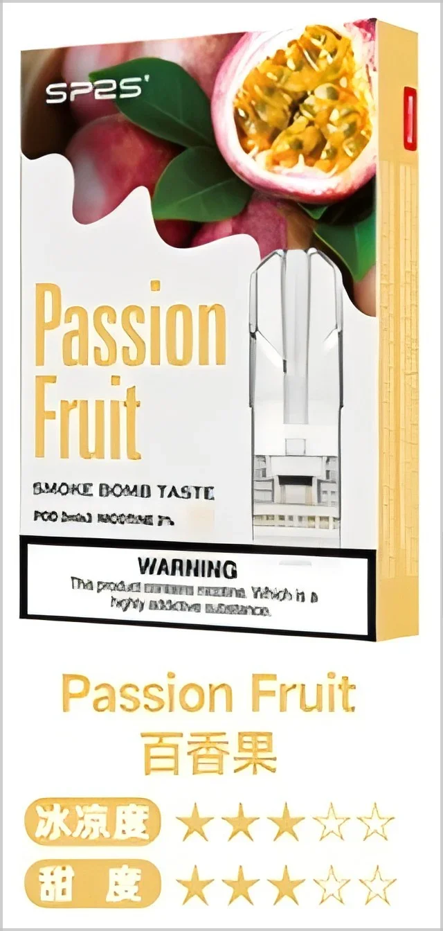 sp2s pods 老冰棍 - 官方正品