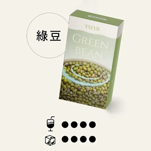 tutx 一代煙彈 原味 - 官方正品