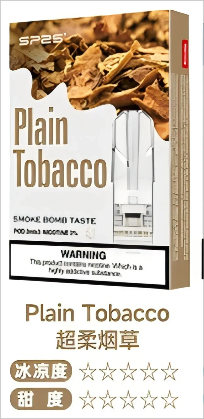 sp2s pods 可樂 - 官方正品