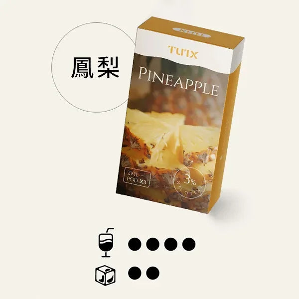 tutx 一代煙彈 鐵觀音 - 官方正品