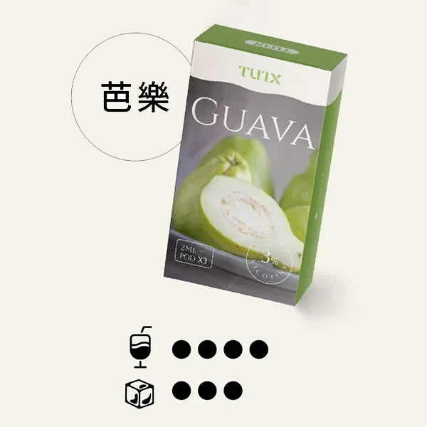 tutx 一代煙彈 鳳梨 - 官方正品