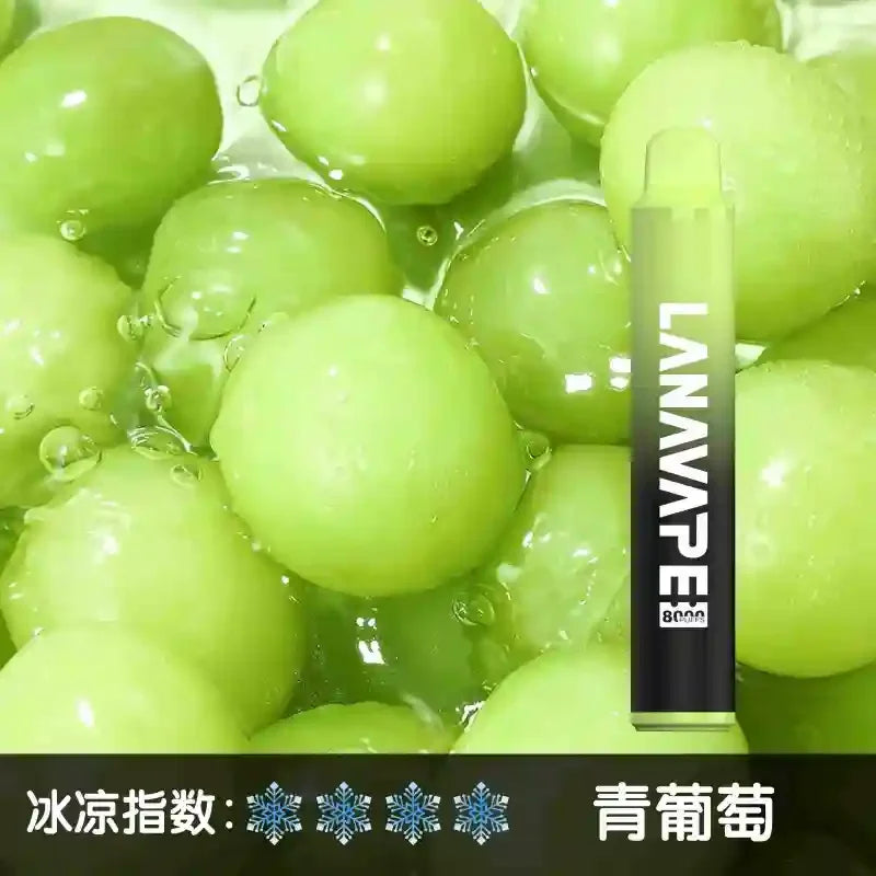 lana 8000puffs 青葡萄 - 官方正品