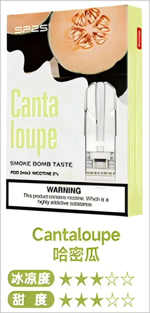 sp2s pods 藍莓爆珠 - 官方正品