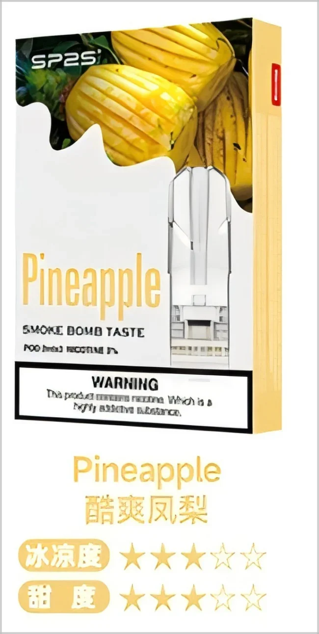 sp2s pods 檸檬海鹽 - 官方正品