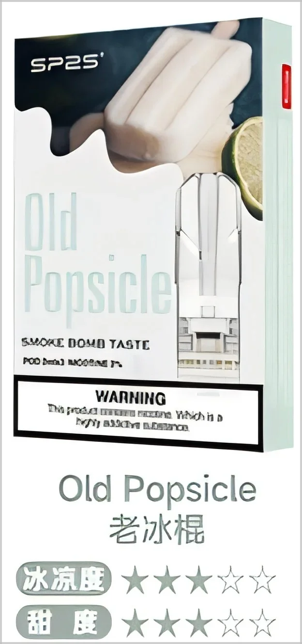 sp2s pods 水蜜桃 - 官方正品