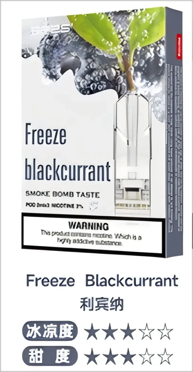 sp2s pods 煙草 - 官方正品